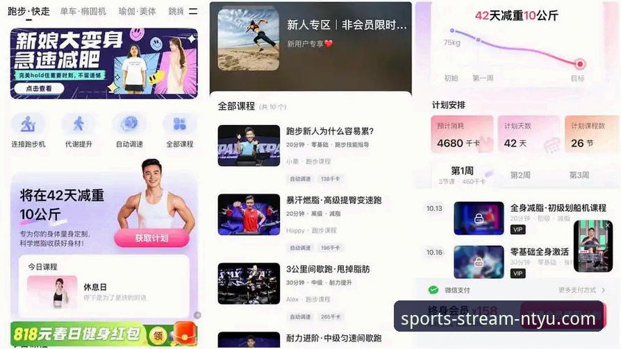 n体育直播平台2026最新版 vs 旧版本：一次关于体验与功能的深度对比