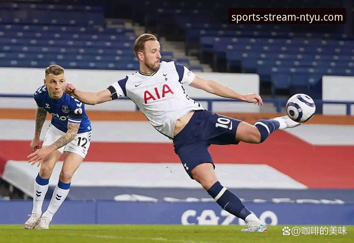 n体育直播平台官方正版 热刺换帅风暴最新消息:铁腕图多尔能否在n体育直播平台掀起战术革命?