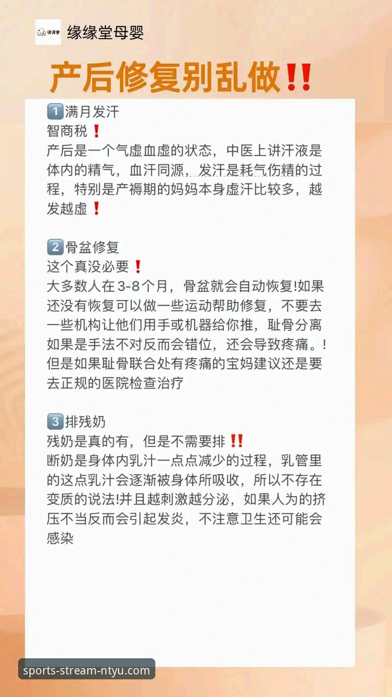 n体育直播平台安卓版 n体育直播平台安卓版深度评测与使用指南